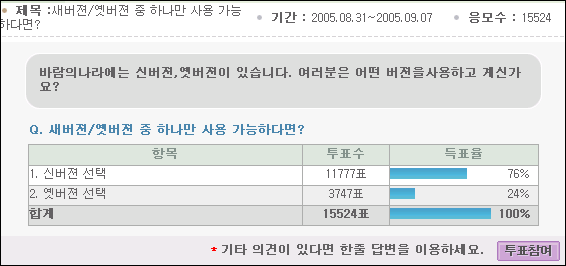 파일:external/www.ilbe.com/7d0d544fb43ec51fa9c4e2416d04a635.png