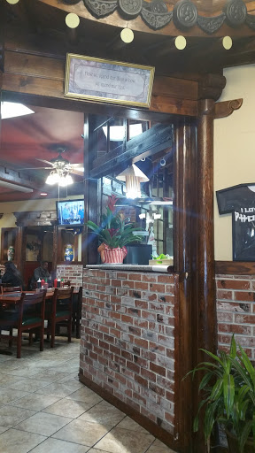 Asian Restaurant «Pho Ever Restaurant», reviews and photos, 2228 W Rosecrans Ave, Gardena, CA 90249, USA