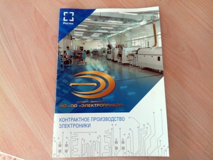 design-copywriting_elektropribor-pztg-spectech (2).jpg