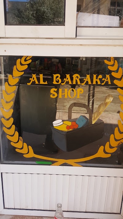 Photos of Al Baraka Shop
