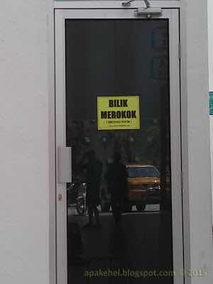 Bilik merokok Bilik merokok