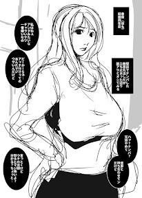 巨乳人妻ナンパ・香苗