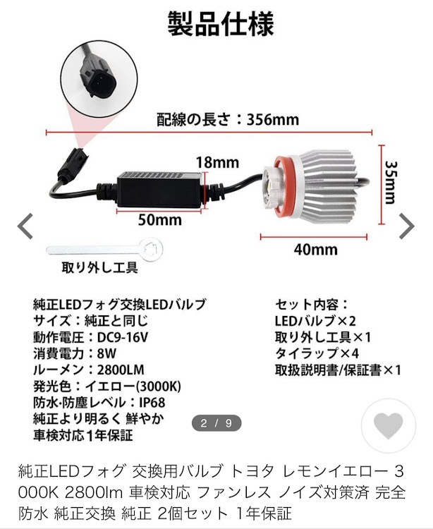 の投稿画像3枚目