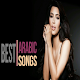 Download Top 15 Arabic The Best Songs 2019 OFFLİNE For PC Windows and Mac 1.0