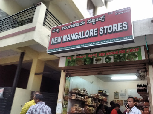 New Mangalore Stores, Plot No.1 B, No. 52/2, At Bank Avenue Colony, Babusa Palya, Kalyanagar Post, Bengaluru, Karnataka, India, Namkeen_Shop, state KA