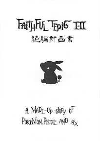 Faithful TepigⅠ-Ⅱ