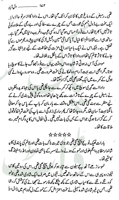 "Dil