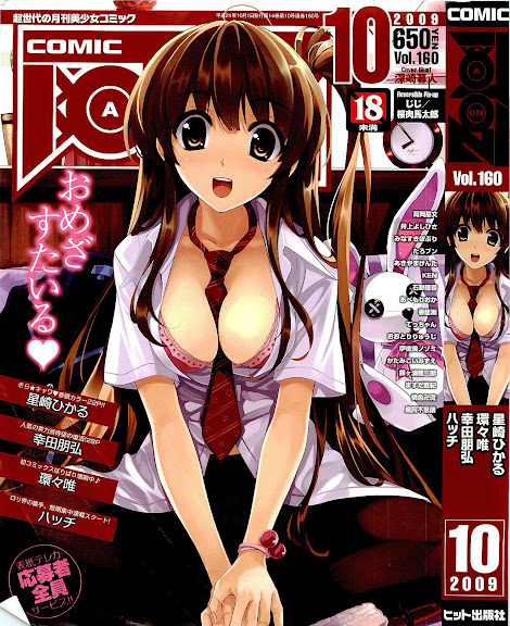 COMIC AUN 2009-10 Vol. 160