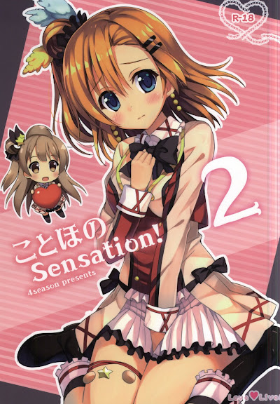 KotoHono Sensation! 2