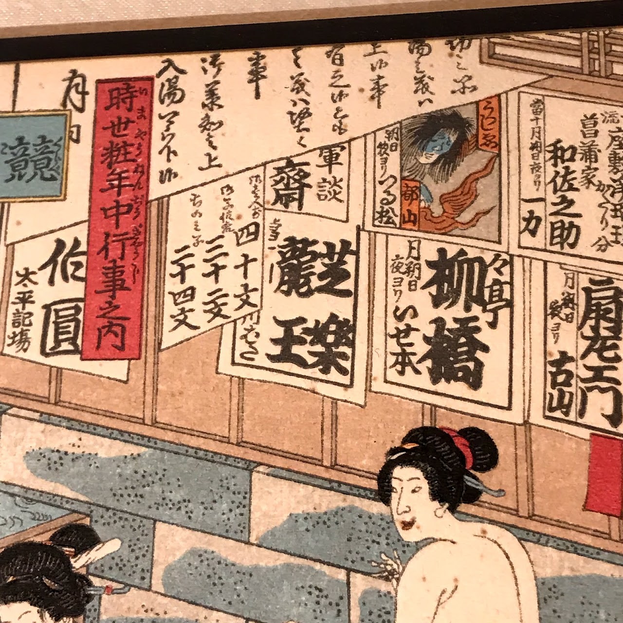 Yoshiiku Ichieisai Woodblock Print