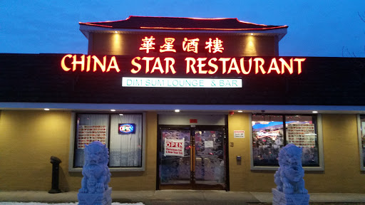 Chinese Restaurant «China Star Dim Sum Lounge», reviews and photos, 1733 Middlesex St, Lowell, MA 01851, USA