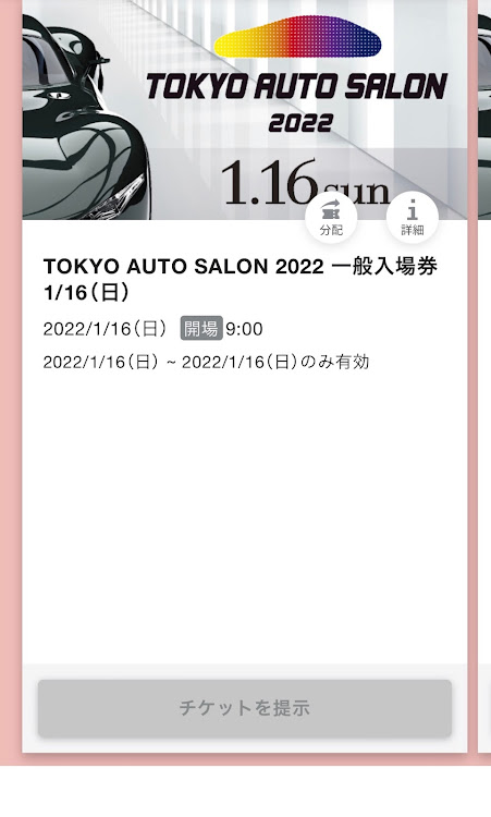 Nボックスカスタムのみきさんが投稿したカスタム事例の投稿画像1枚目