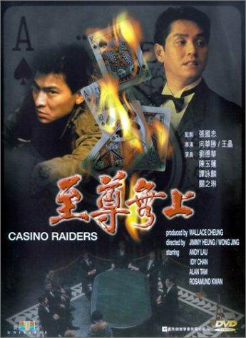 파일:external/upload.wikimedia.org/Casino_Raiders.jpg