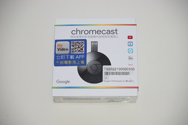 開箱｜Google Chromecast 二代 電視棒 把手機畫面傳送到電視播放