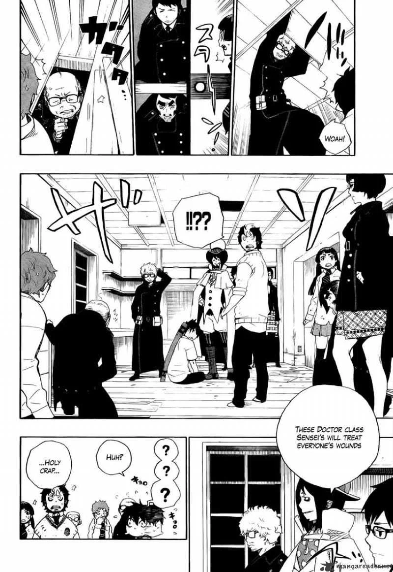 Blue Exorcist Page 3