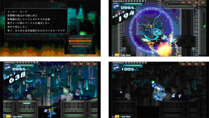 파일:external/gunvolt.com/update0200.png