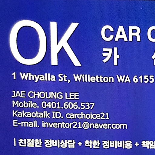 Ok Car Centre logo