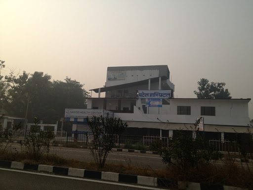 Patel Hospital, Chureb, Sant Kabir Nagar, NH-28, Basti Kushi Nagar Road, Sant Kabir Nagar, Sant Kabir Nagar, Uttar Pradesh 272102, India, Hospital, state UP