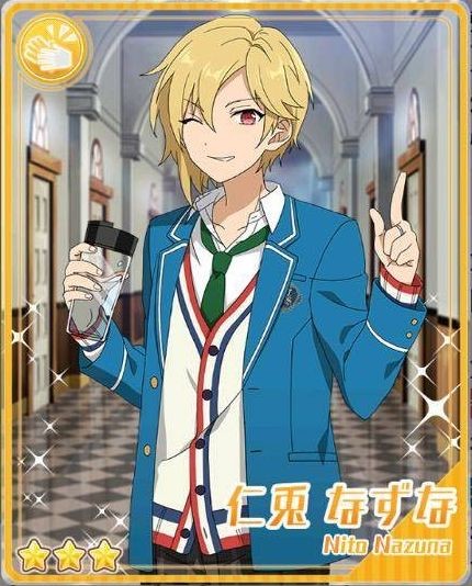 파일:(Well-Spoken)_Nazuna_Nito_Ultimate.jpg