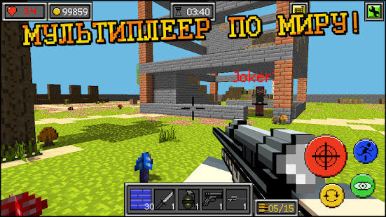 Pixel Combats: guns and blocks 1.1.10 APK + Mod (Unlimited money) for Android