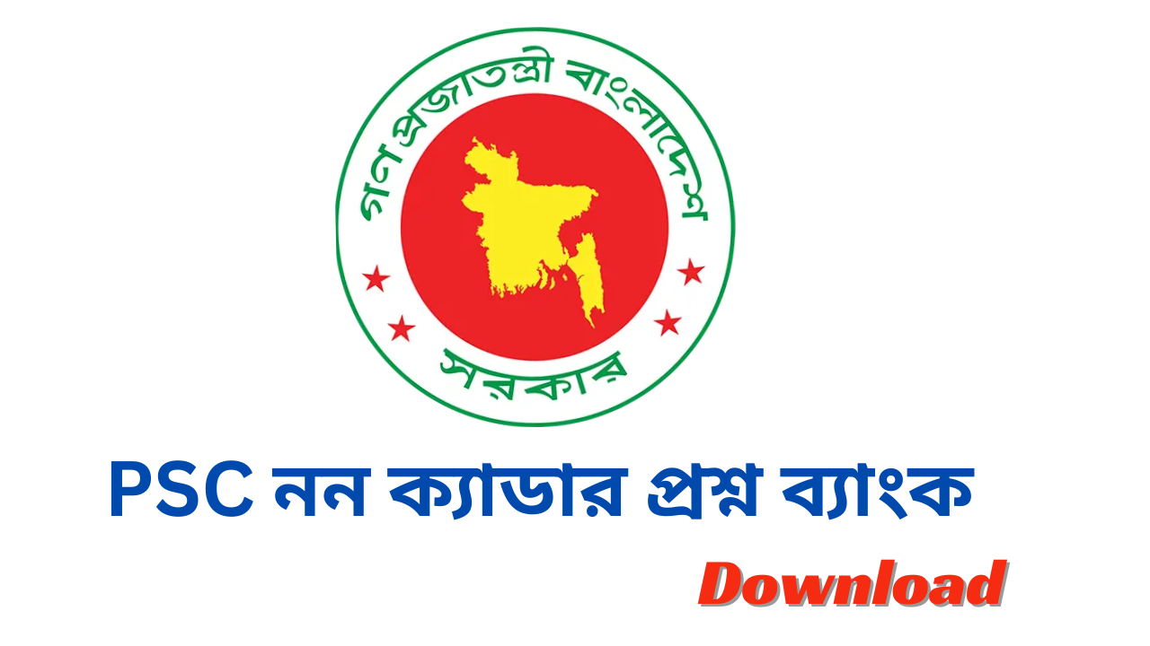 psc non cadre question bank pdf