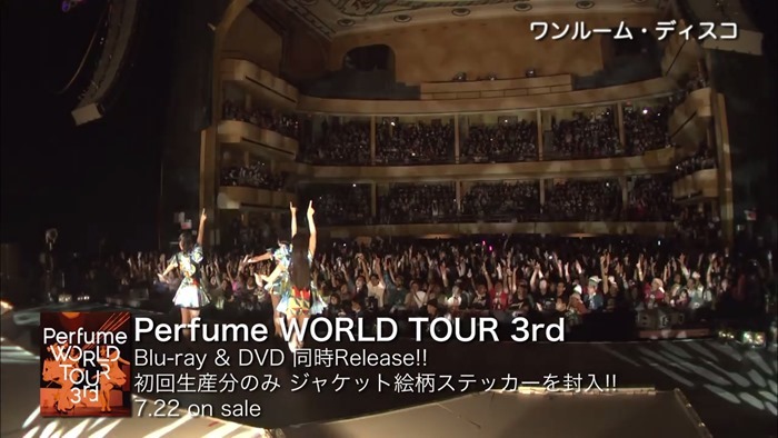 perfume_world tour 2015