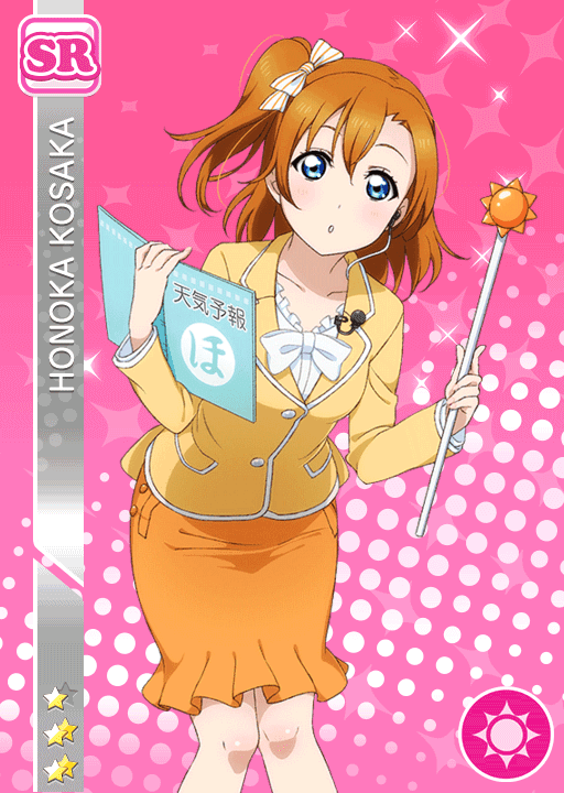 파일:561Honoka.png