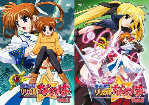 Magical Girl Lyrical Nanoha