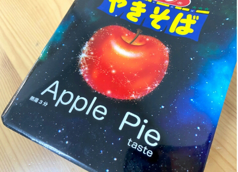 Kuliner Unik: Yakisoba di Jepang Ini Memiliki Rasa Pai Apel!