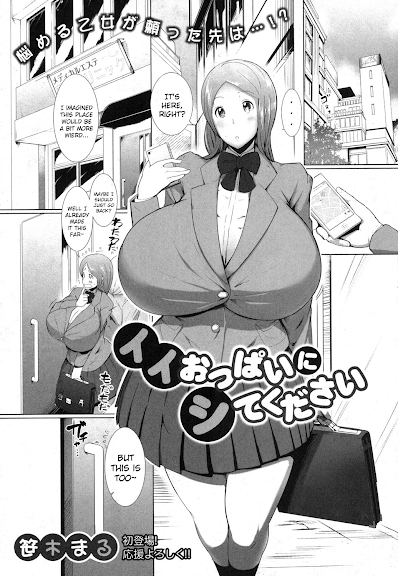 Ii Oppai Ni Site Kudasai