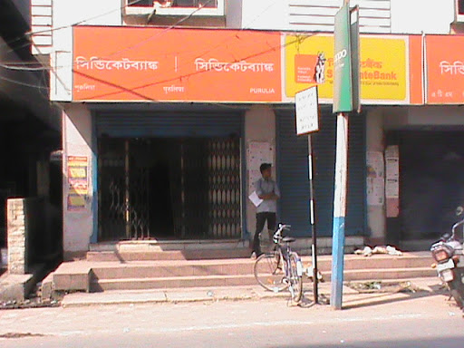 Syndicate Bank - Purulia Branch, Pramila Bhavan, B.T. Sarkar Rd, Purulia, West Bengal 723101, India, Financial_Institution, state WB