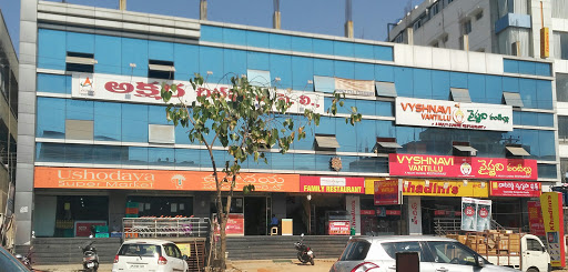 Ushodaya Supermarket, Hyderabad - Warangal - Bhopalpatnam Hwy, Sai Residency, Mallika Arjun Nagar, Boduppal, Hyderabad, Telangana 500098, India, Grocery_Store, state TS