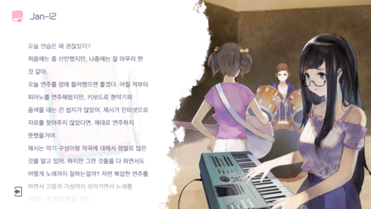 파일:voez_diary_4_14.png