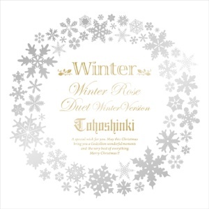 HoMin Nuevo Single “Winter” WINTERHOMINBLANCO