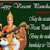 Happy Basant Panchami wish images and text SMS