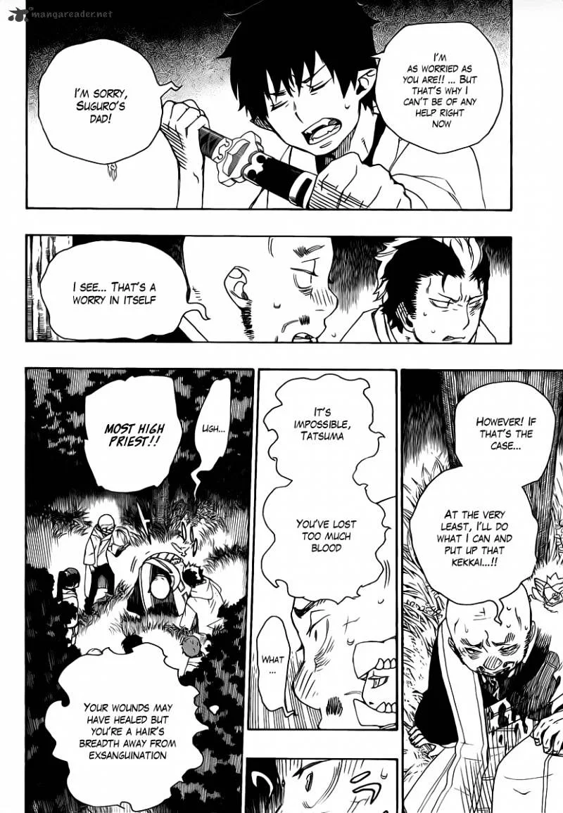 Blue Exorcist Page 21