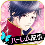 Cover Image of Download 鏡の中のプリンセス Love Palace 3.8.0 APK