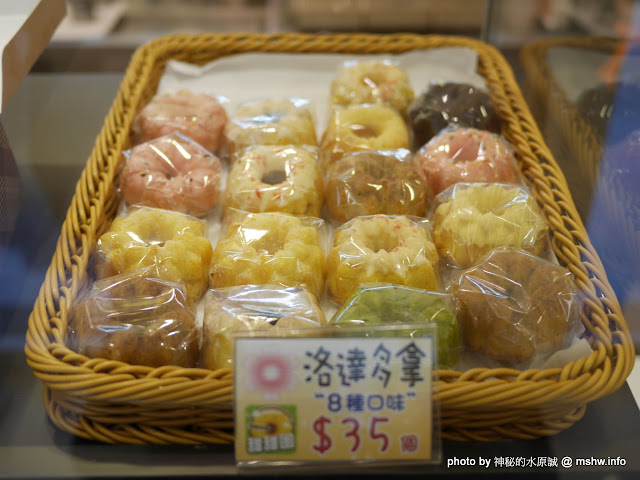 【食記】台中Siang Ning Beike Lemon Donuts 香檸貝克甜甜圈專賣-北屯同心店@北屯東山路 : 環境寬敞舒適, 甜點口感依舊, 還有新產品等著你喔!! 下午茶 北屯區 區域 午餐 台中市 台式 晚餐 甜點 糕餅烘培 西式 輕食 飲食/食記/吃吃喝喝 