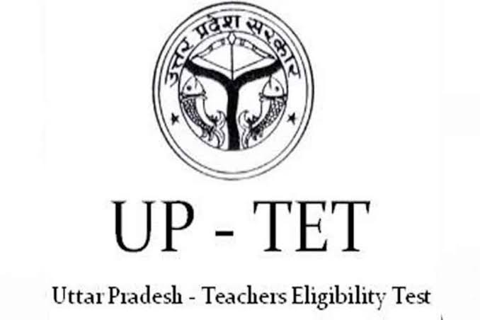 अब 2023 में होगी 2022 की (UPTET) शिक्षक पात्रता परीक्षा