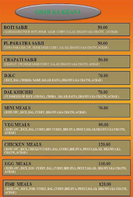 Indian Food Court menu 5