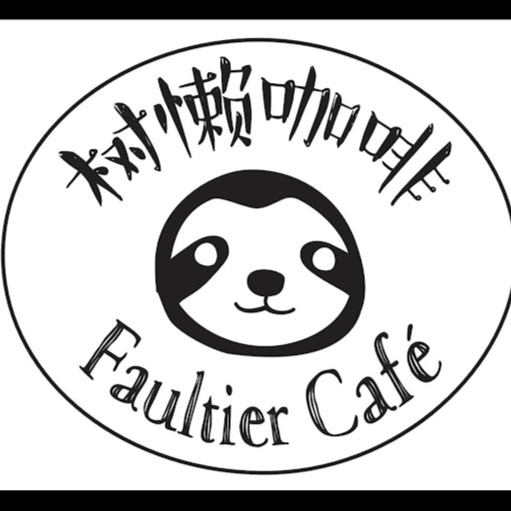 Faultier Café logo