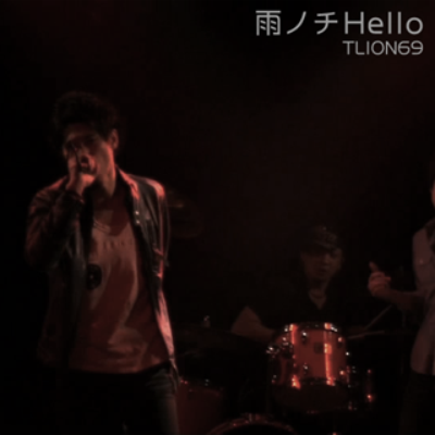 파일:attachment/雨ノチHello/Ame_Nochi_Hello.png