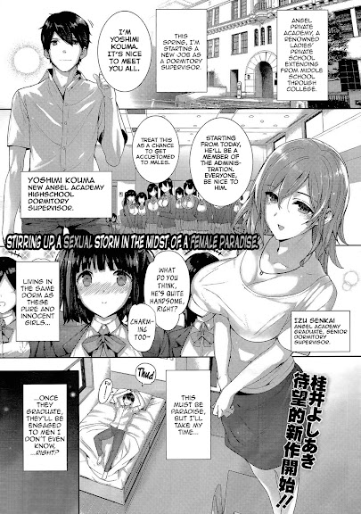 Amatsuka Gakuen no Ryoukan Seikatsu Ch. 1-2