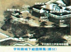 宇和島城：宇和島城下絵図屏風[部分]