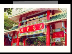 Taoist Temple Main Entrance