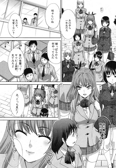 Imouto ga Ore ni Kibishii ch. 1-3+Extra