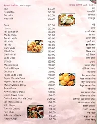 Shree Krishna Veg Treat menu 3