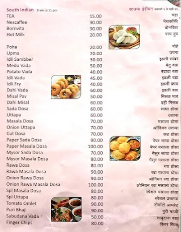 Shree Krishna Veg Treat menu 