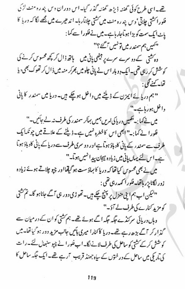 Khana