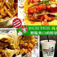 Macho Tacos 瑪丘墨式餅舖(師大店)